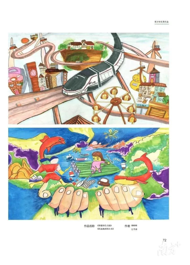 名家作品展示。