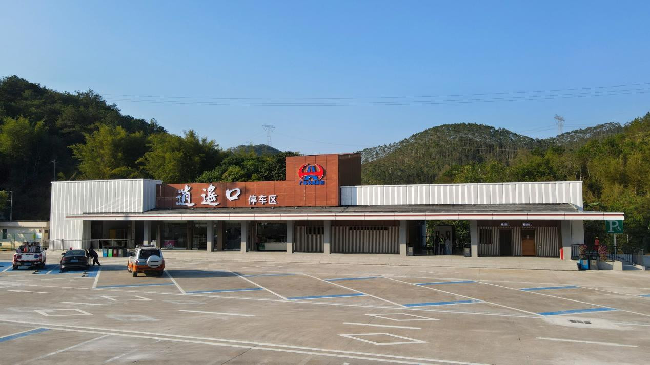 改造后的云梧高速逍遥口停车区(摄影:张家荣)