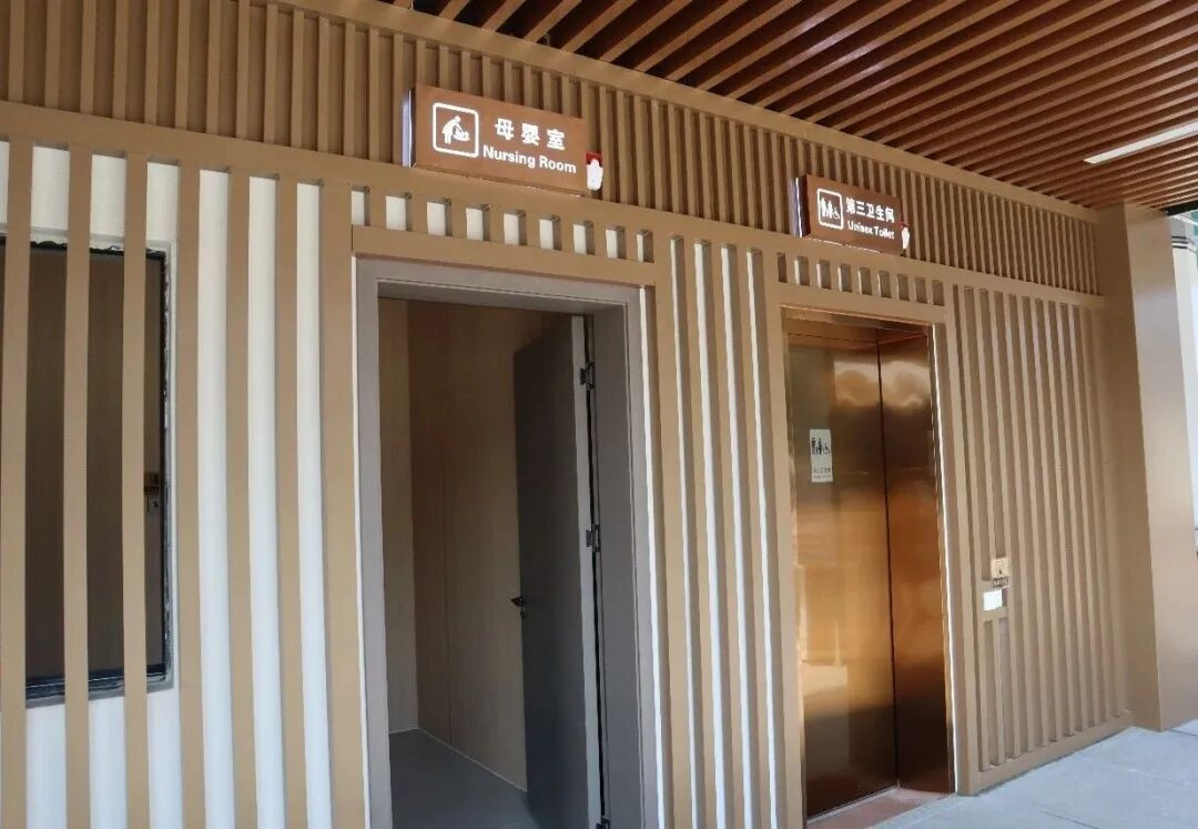 逍遥口停车区新增的母婴室和第三卫生间(摄影:王怡璇)