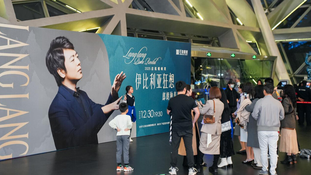 指尖跃动伊比利亚风情！郎朗钢琴独奏音乐会圆满落幕