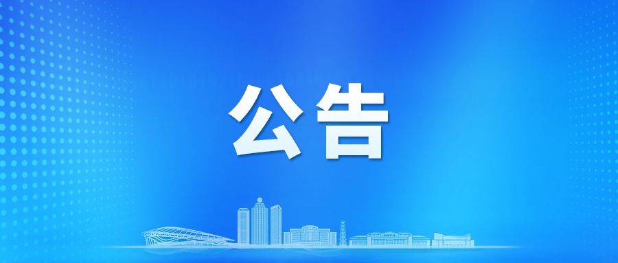 2025年云浮融媒(集团)公开招聘工作人员综合成绩排名及入围体检人员名单公告