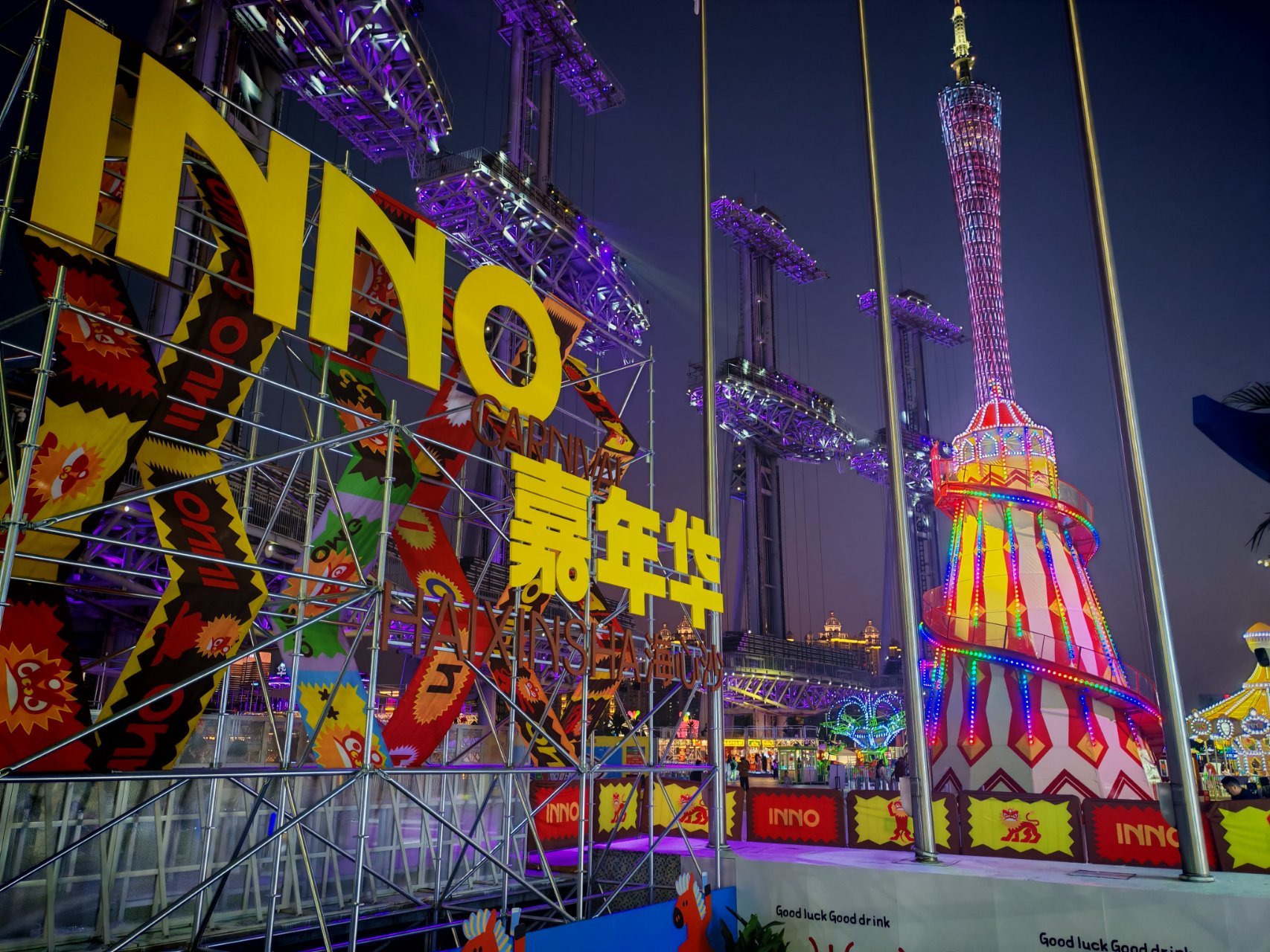 广州元旦文旅盛宴启幕，多元玩法承包新年仪式感