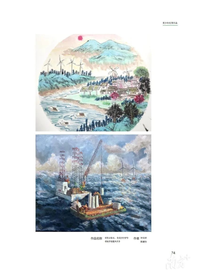 名家作品展示。