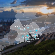 【粤故事】粤港澳大湾区城市群 【粤故事】粤港澳大湾区城市群
