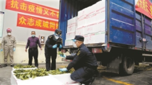 穗港,守望相助! 穗港,守望相助!