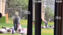 “幼儿园教师拖拽幼儿”?官方通报:已停职 “幼儿园教师拖拽幼儿”?官方通报:已停职