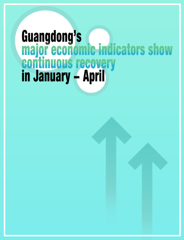 Data Explorer | Guangdong’s major economic indicators show continuous recovery in January - April