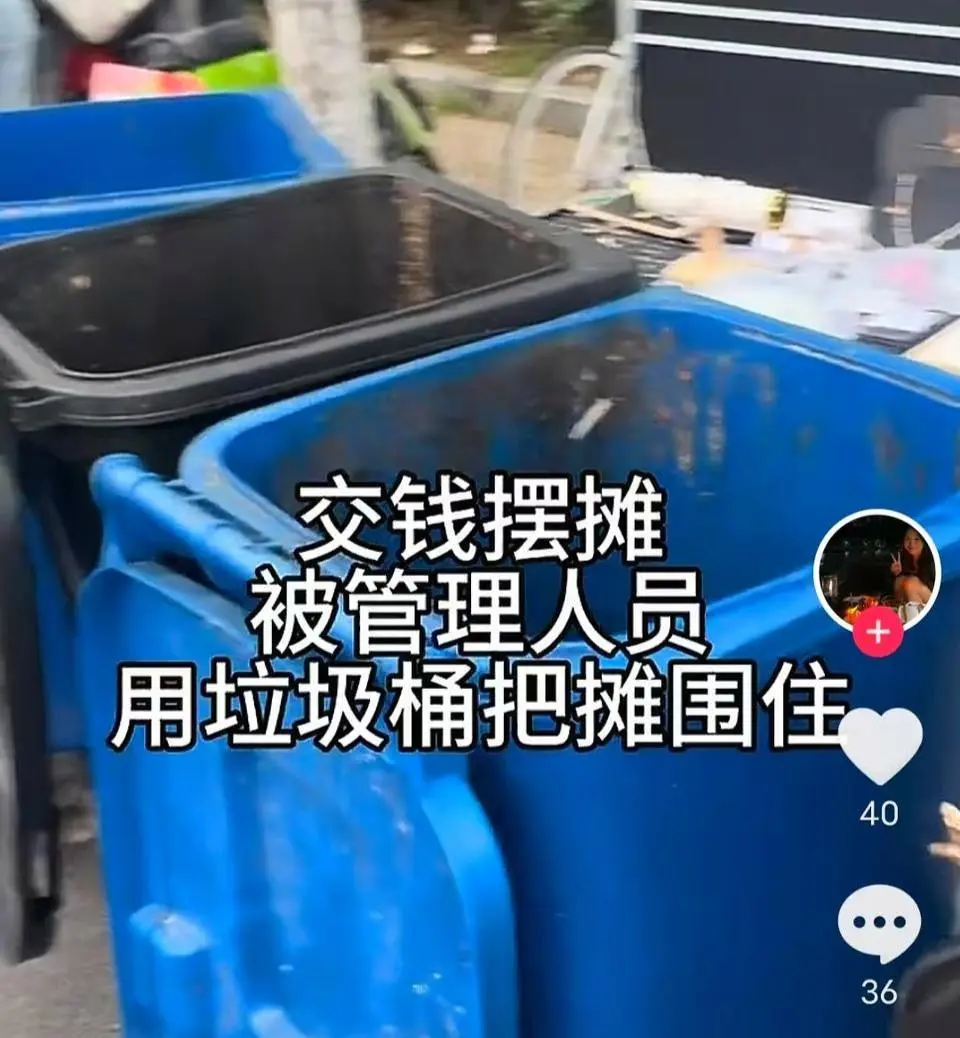 网传视频截图。立即成立调查组，引发广泛关注。        </div><sup draggable=