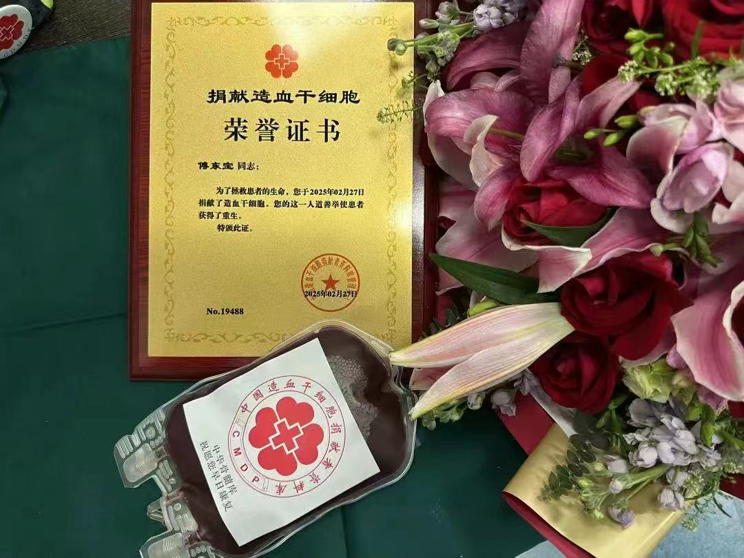 “让善意在时光里开花结果”，多份“生命礼物”在全省持续送出
