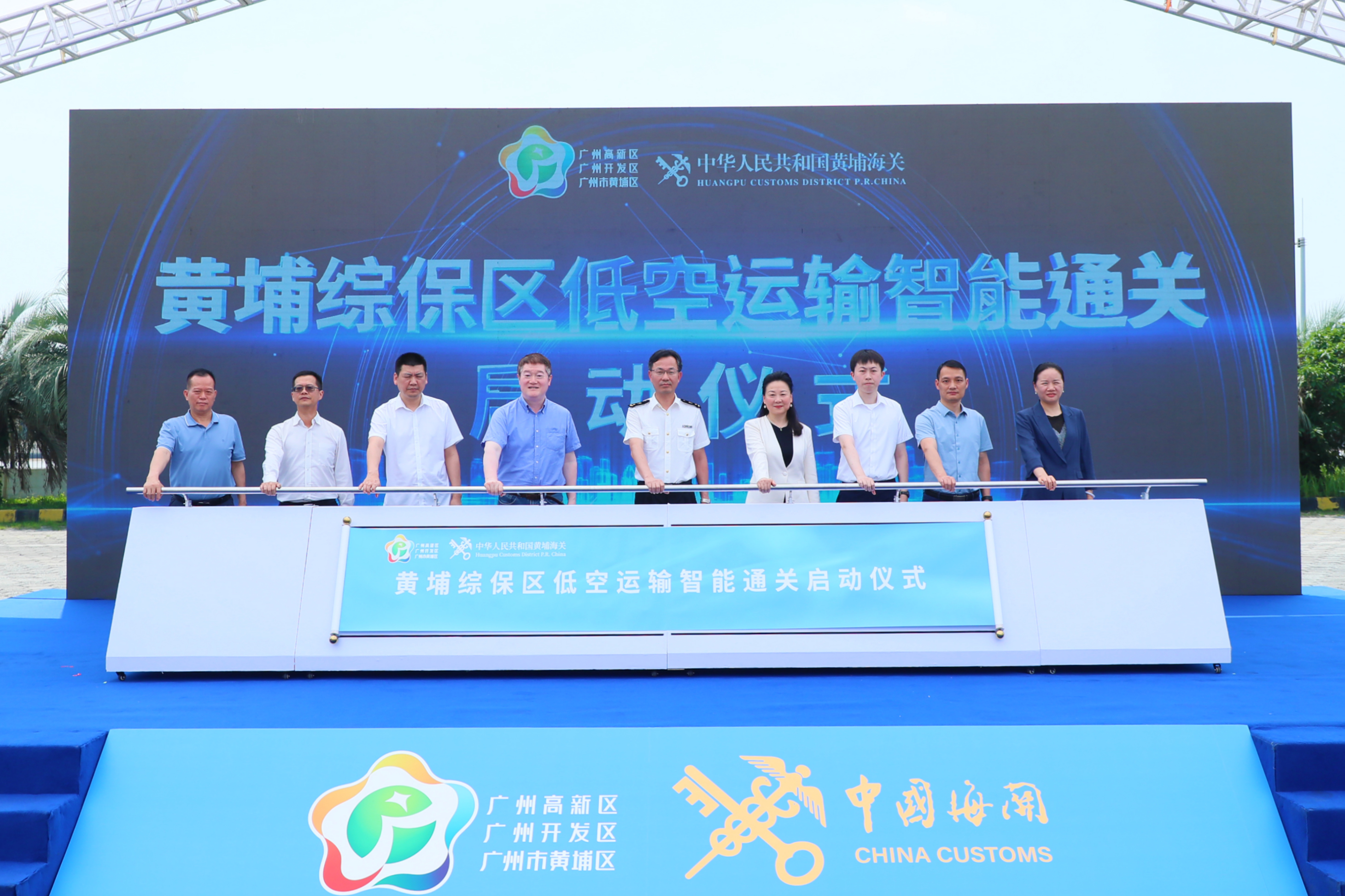广州黄普已经推出了“无人机 +智能关税”，以促