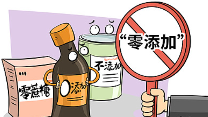 六部门联合在全国部署开展食品添加剂滥用问题综合治理