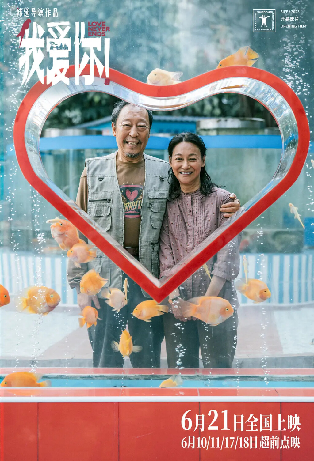 广州动物园成为旅游打卡地
