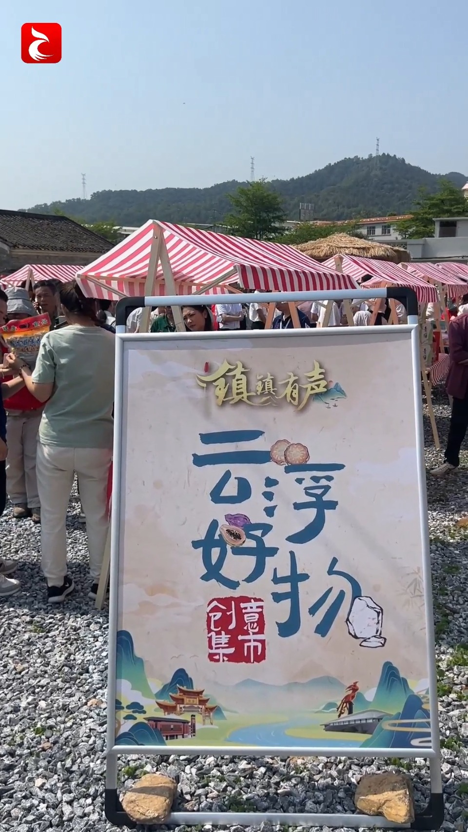视频丨【镇镇有声】云浮市文化赋能“百千万”激活“镇能量”传播项目启动！