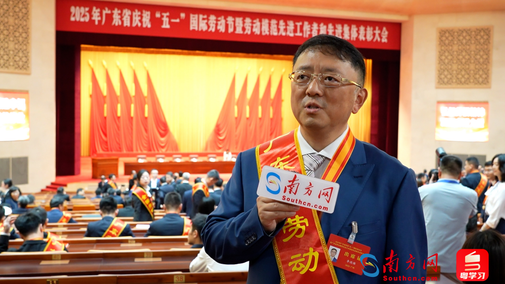 广东省劳动模范，广东省建筑设计研究院集团股份有限公司党委委员、副总经理李德强。