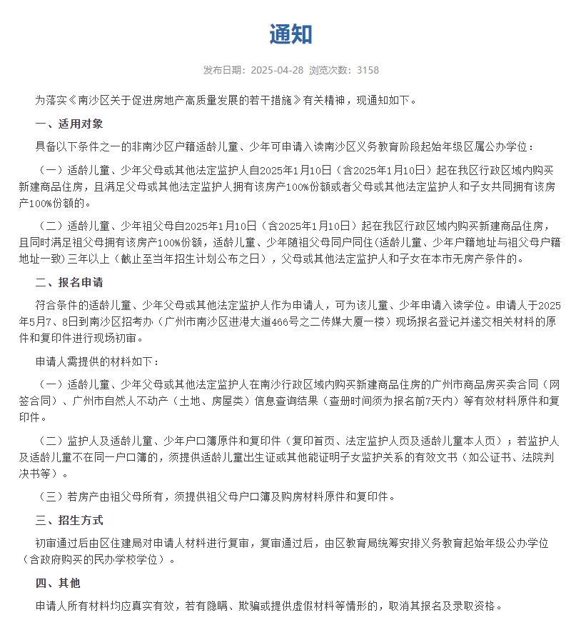 相约安徽·向春而行｜一键解锁文旅融合下的新庐阳！