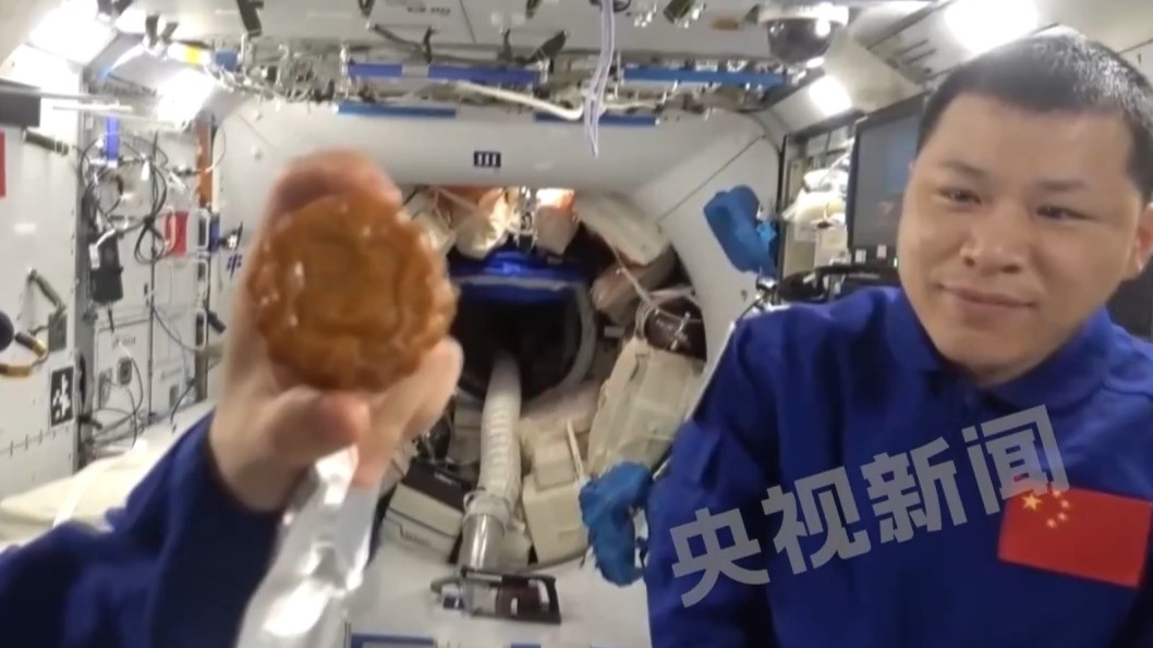 在太空过中秋！神二十乘组从“天宫”发来宇宙级祝福