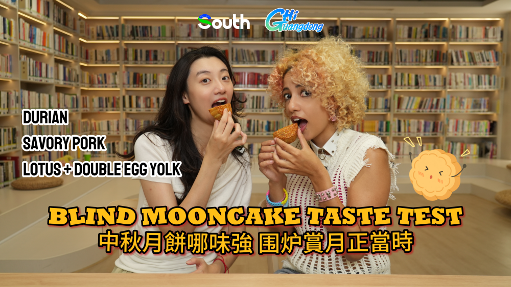 Blind mooncake taste test: Mid-Autumn Festival special