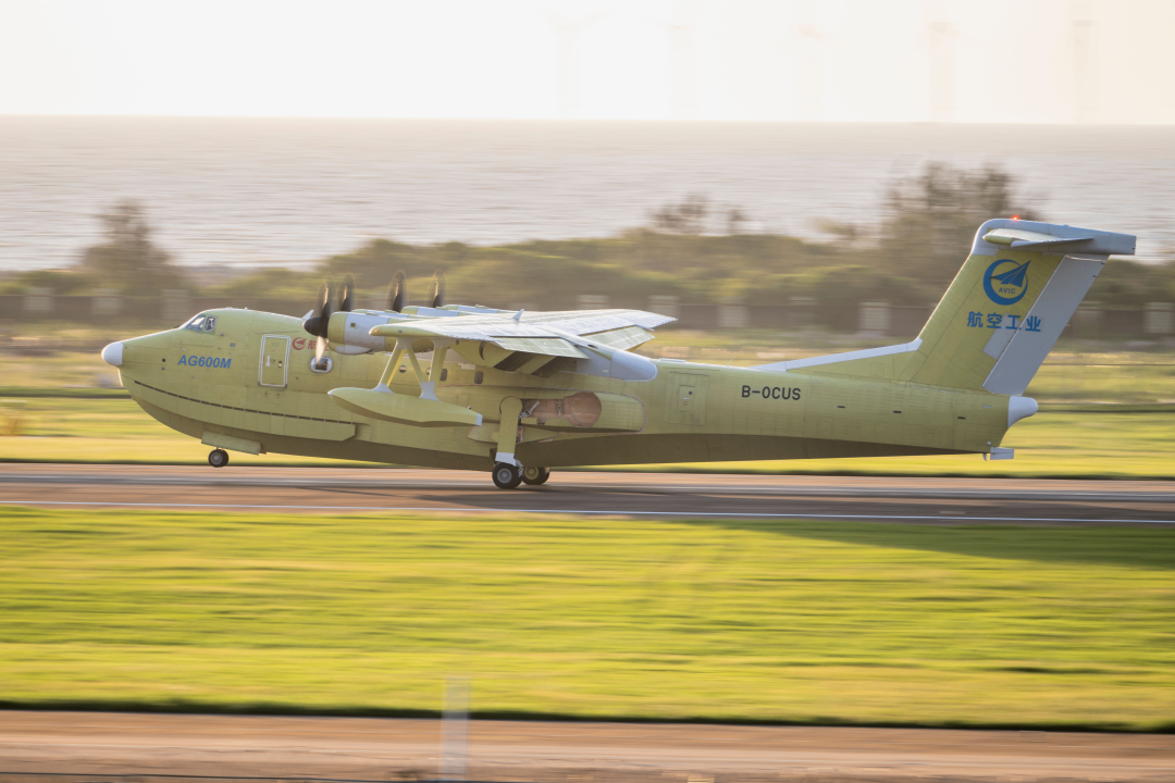 △AG600“鲲龙”飞机批产第三架机完成生产试飞