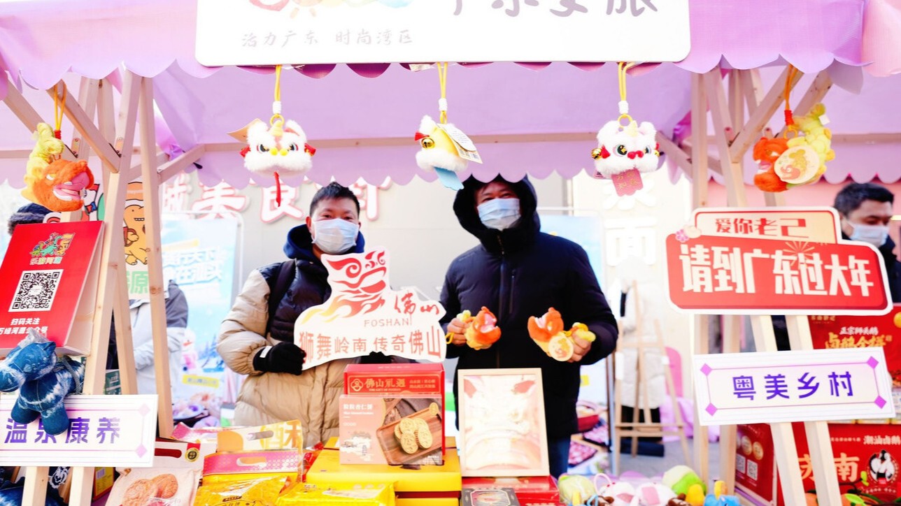 Guangdong brings the Lingnan New Year spirit to northern China through culture and travel pop-ups