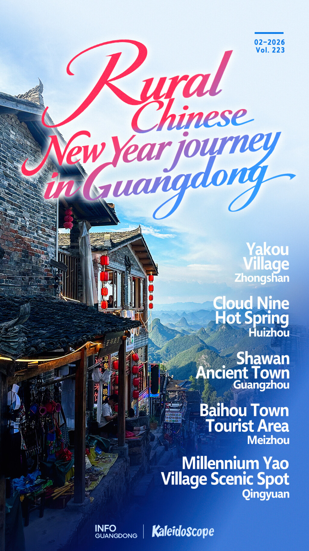 A rural Chinese New Year journey across Guangdong