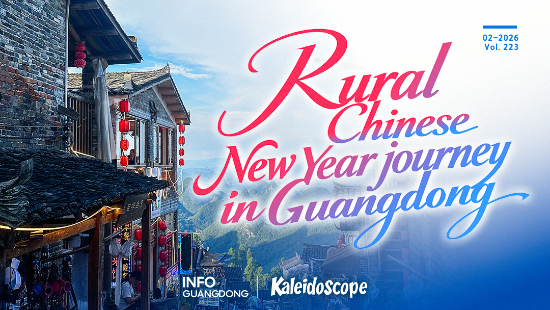 A rural Chinese New Year journey across Guangdong