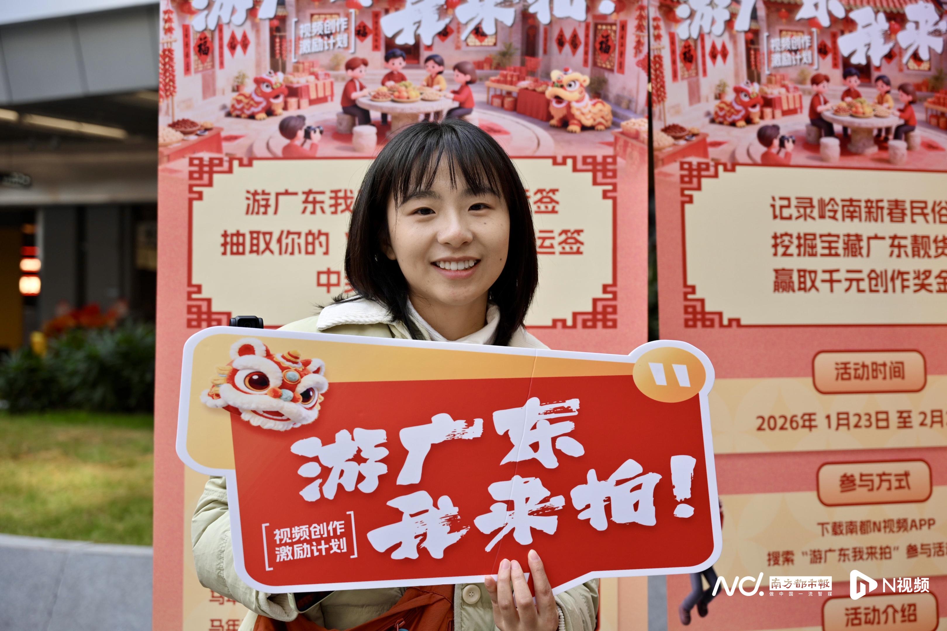 南都N视频记者曾甜宇。