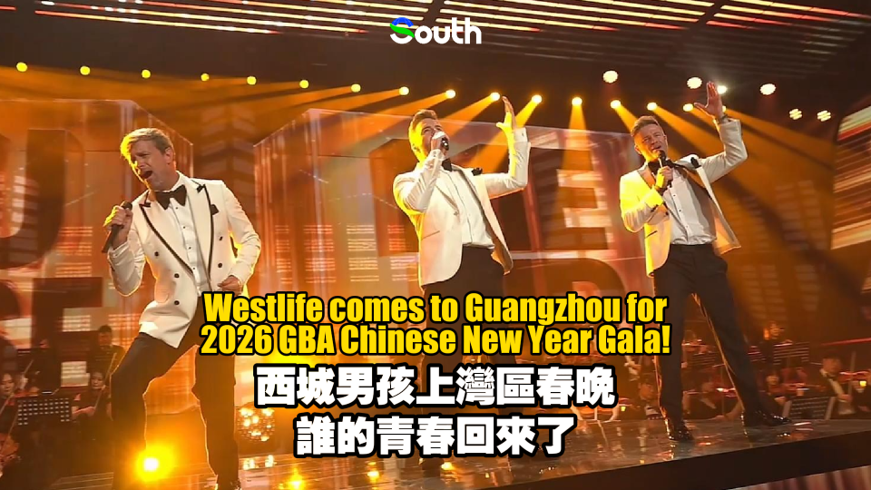 Westlife joins 2026 GBA  Spring Festival Gala