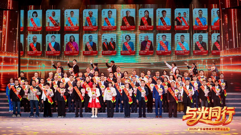 刚健朴实，向上向善！向“广东好人”致敬