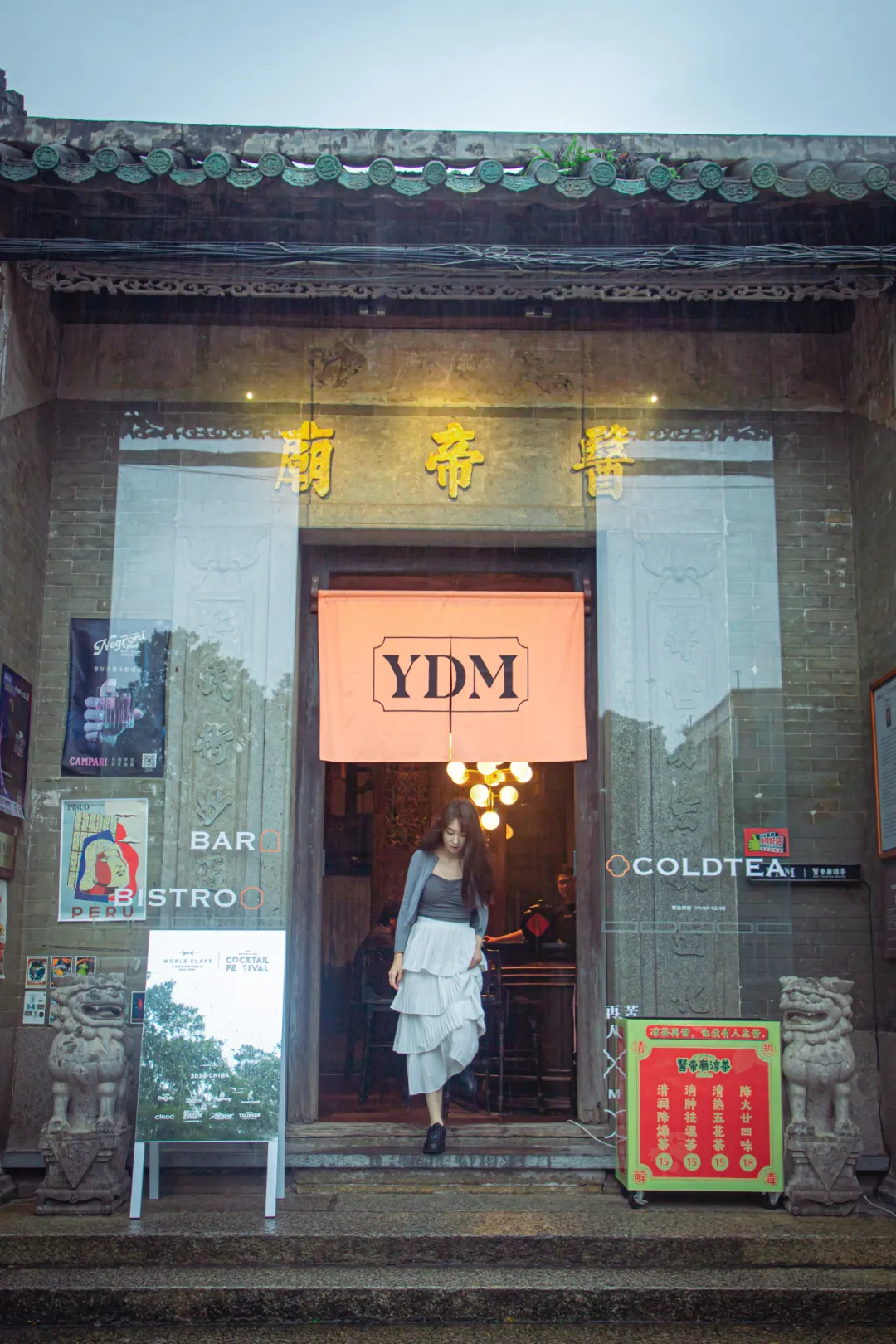 医帝庙凉茶。吴星宓/摄