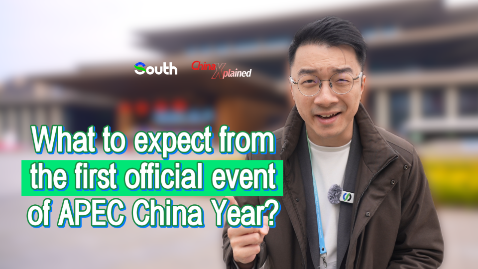 China Xplained | What to expect from the first official event of APEC China Year?