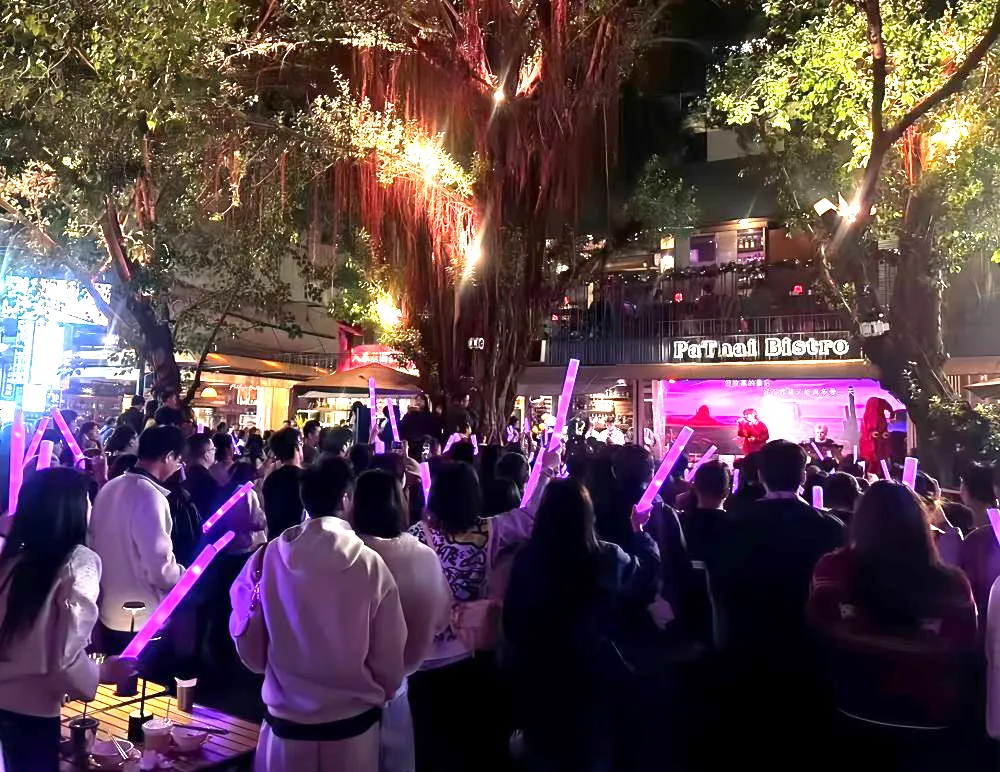 　2025年12月31日，游客在北山音乐广场迎接新的一年。（受访单位供图）