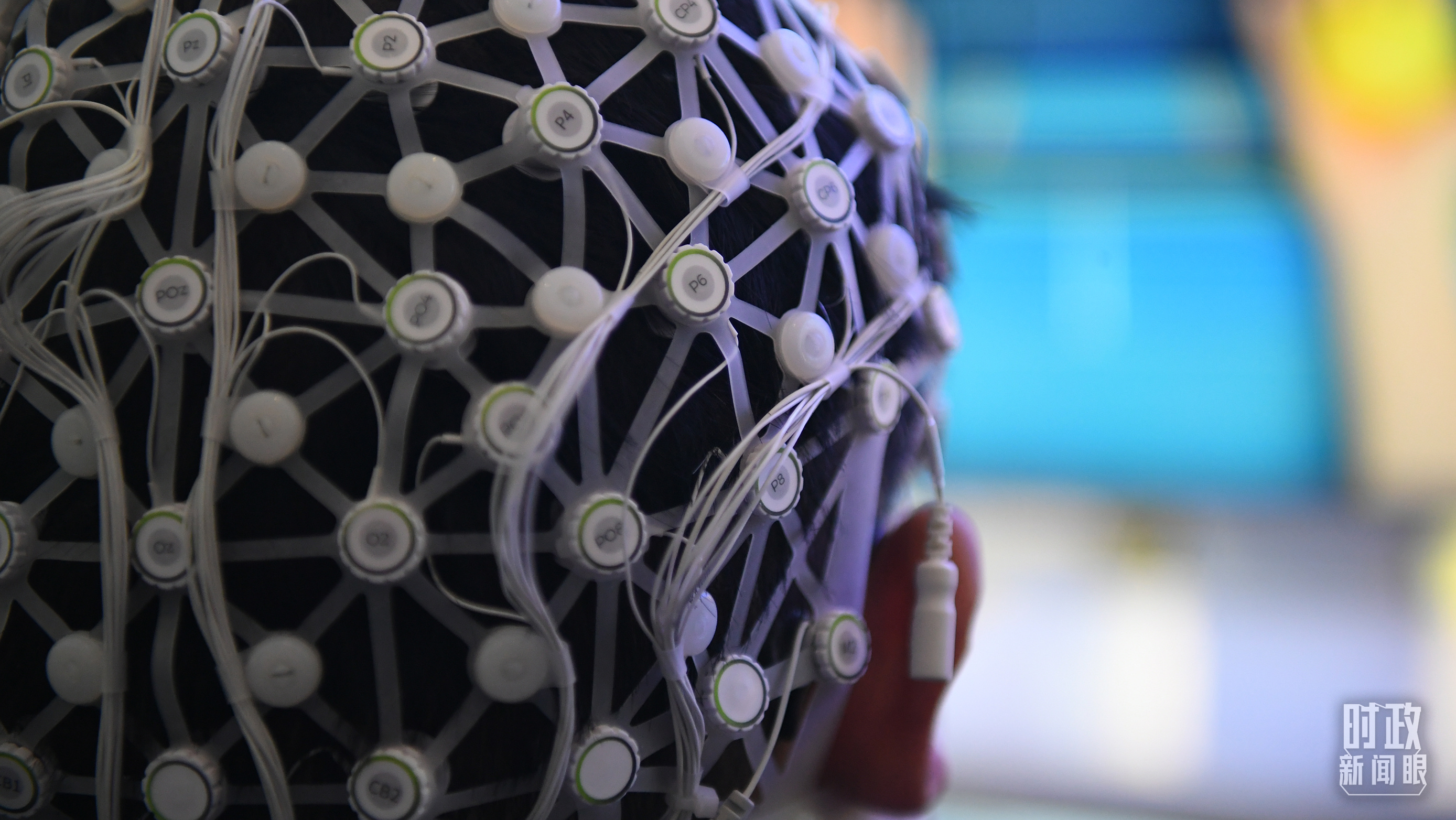 △2026年1月24日,安徽省脑机接口创新发展大会现场一位穿戴脑机接口设备的体验者。(图/视觉中国)