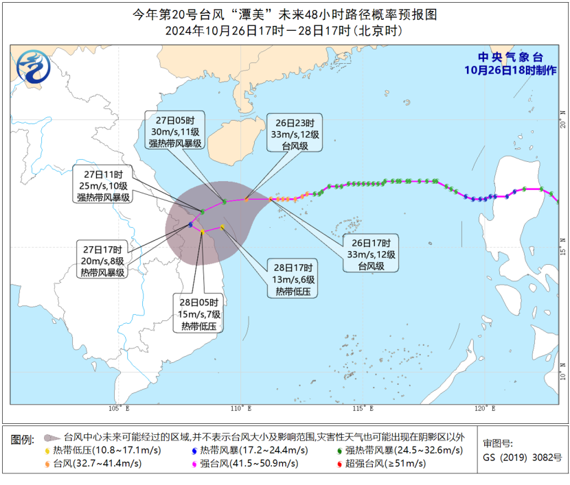 图源：中央气象台