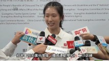 江旻憓谈小时候与广州“体育缘” 期待“十五运”盛况 江旻憓谈小时候与广州“体育缘” 期待“十五运”盛况