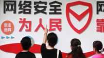 习近平谈网络安全,这个关键词贯穿始终 习近平谈网络安全,这个关键词贯穿始终