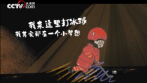 微视频《最温柔的牵挂丨习近平和孩子们在一起》 微视频《最温柔的牵挂丨习近平和孩子们在一起》