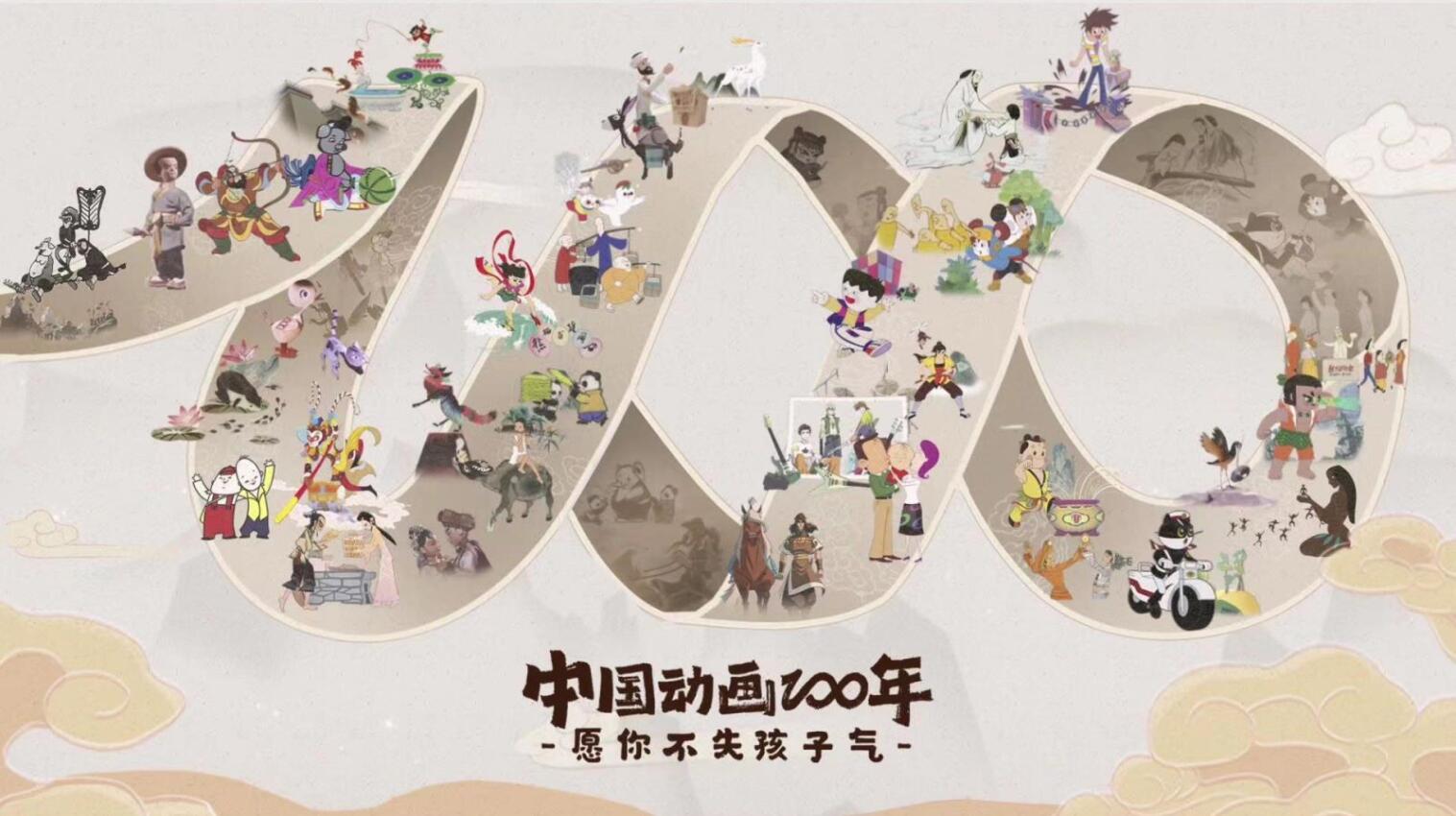 嘿！梦想家，愿你不失孩子气