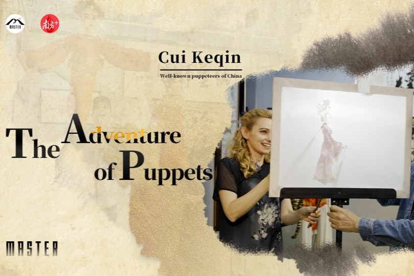 The Adventures of Puppets