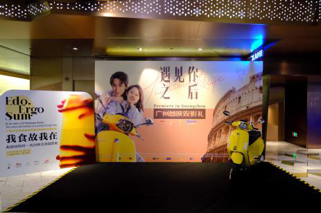 Embark on a romantic adventure with a Sino-Italian film