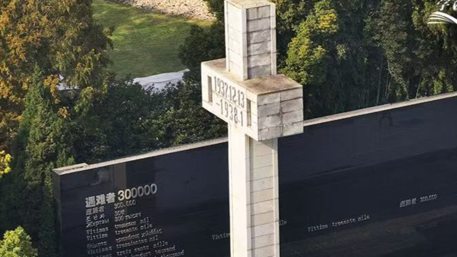 向遇难同胞致哀 南京全城鸣响防空警报