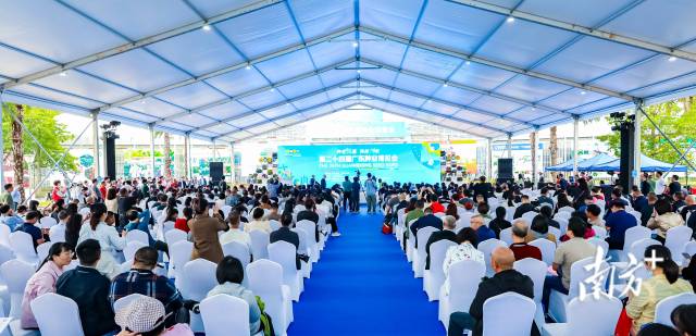 第二十四届广东种业博览会开幕 通讯员 粤农轩 供图