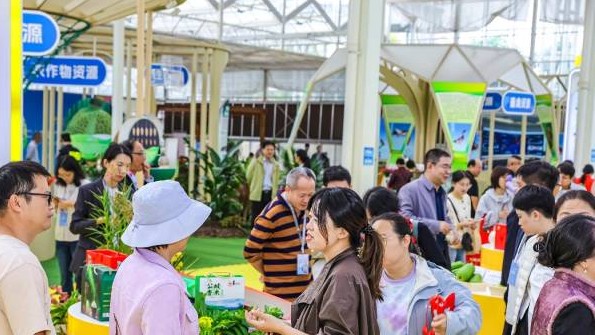第二十四届广东种业博览会开幕