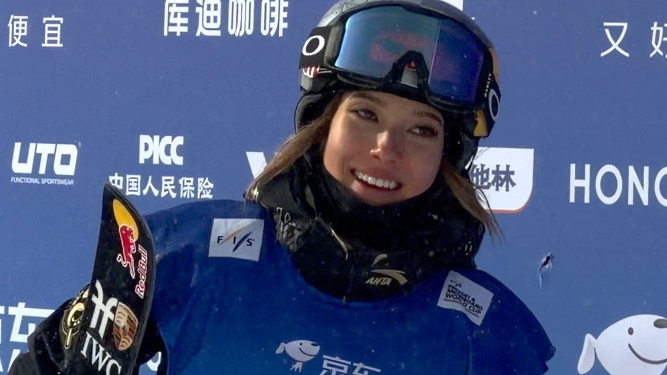 世界杯云顶站谷爱凌三连冠