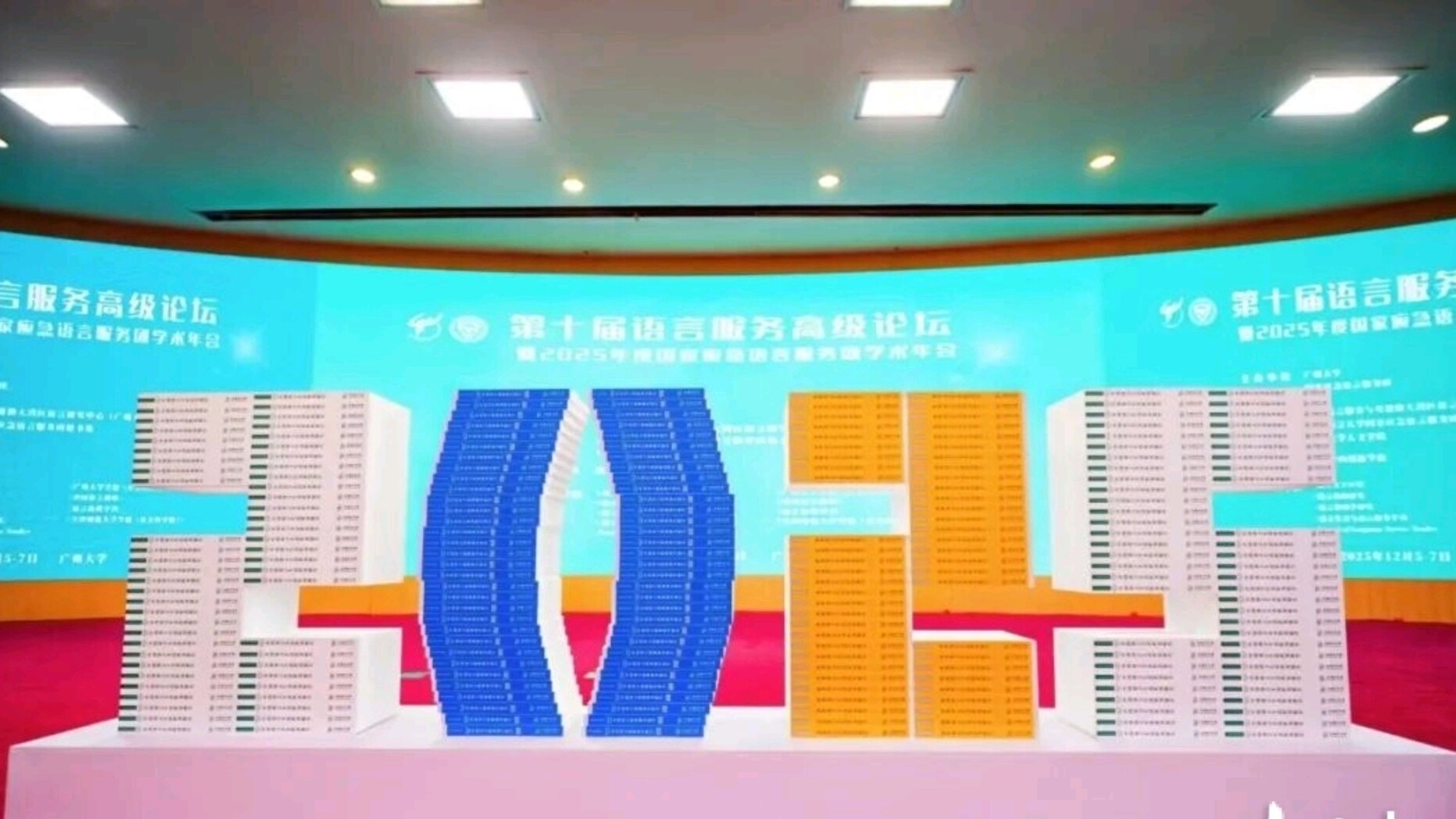 Al-DimSum launches as world's first Cantonese corpus platform