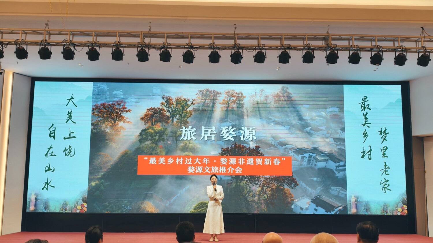 春节旅游去哪里？江西婺源邀约老广感受中国最美乡村