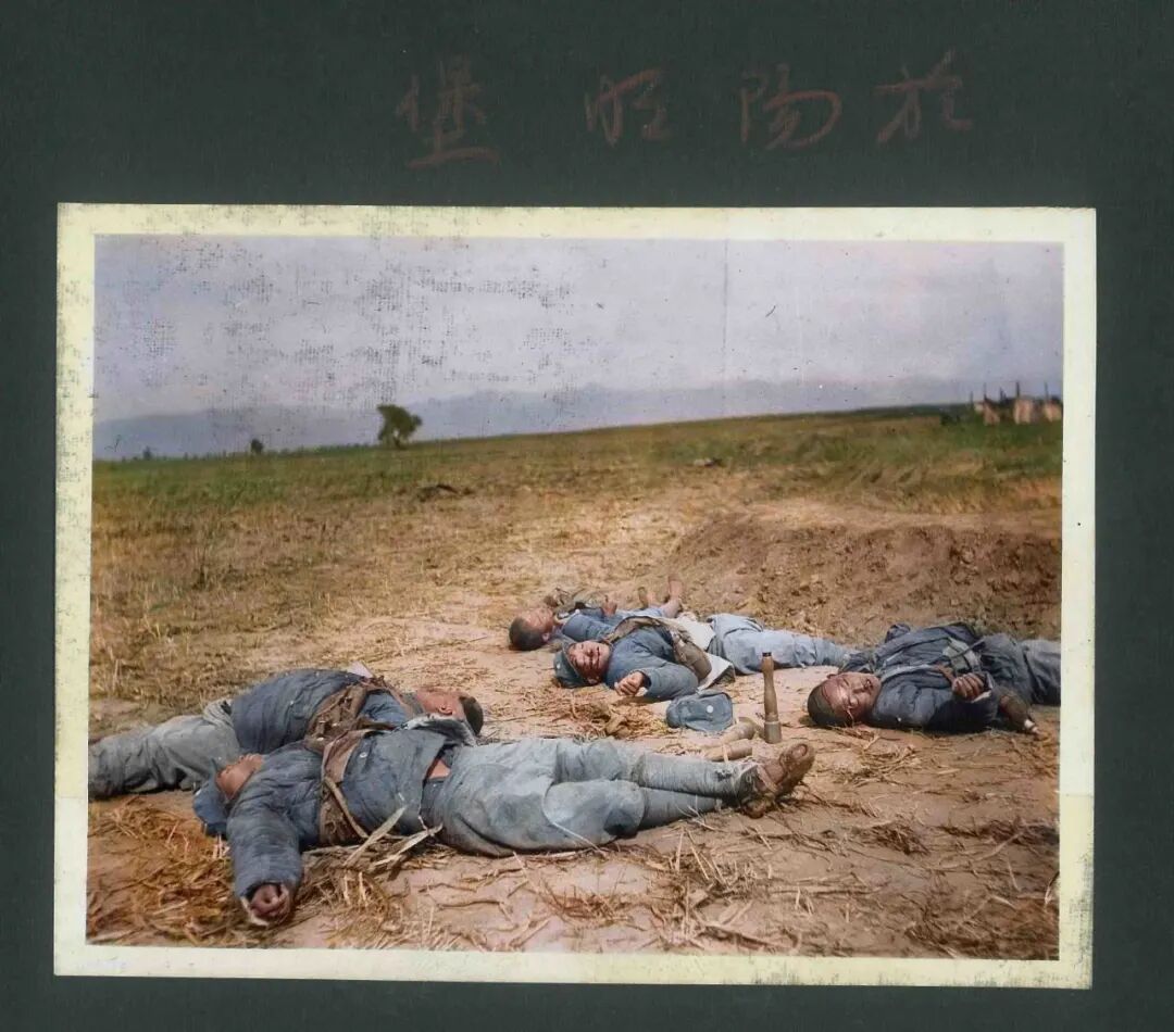 1937年10月首次发现日军拍摄的八路军阳明堡战斗照片。(邹德怀收藏+上色)