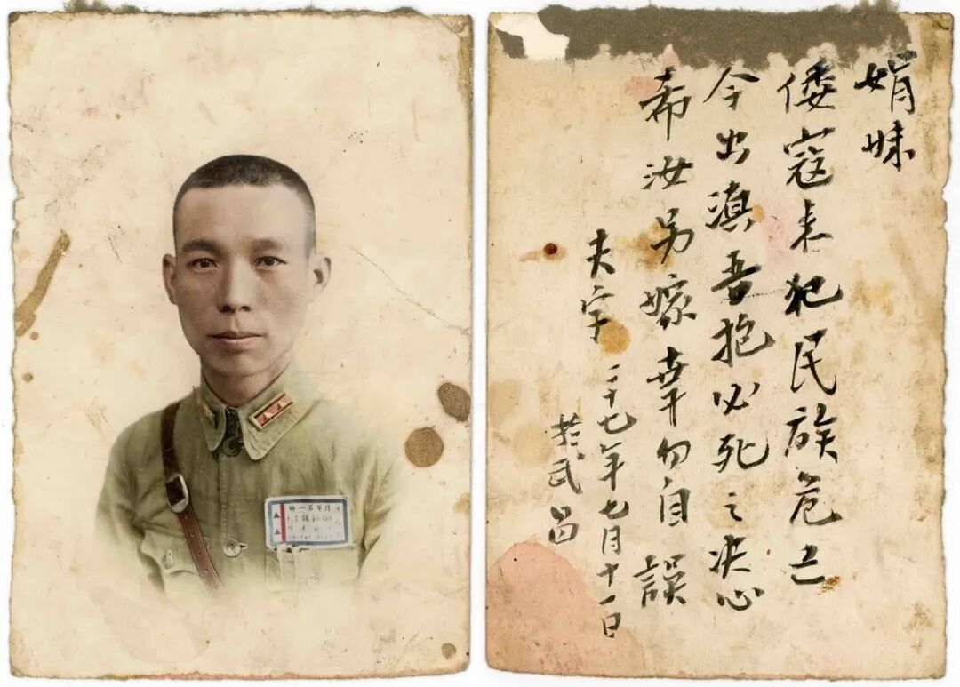 1938年左右中国陆军第一师军官陈绍武私人相册,有武汉会战和宜枣会战以及劝未婚妻改嫁自己抱必死之决心等照片60张,图为陈绍武照片及其家书。(邹德怀收藏+上色)