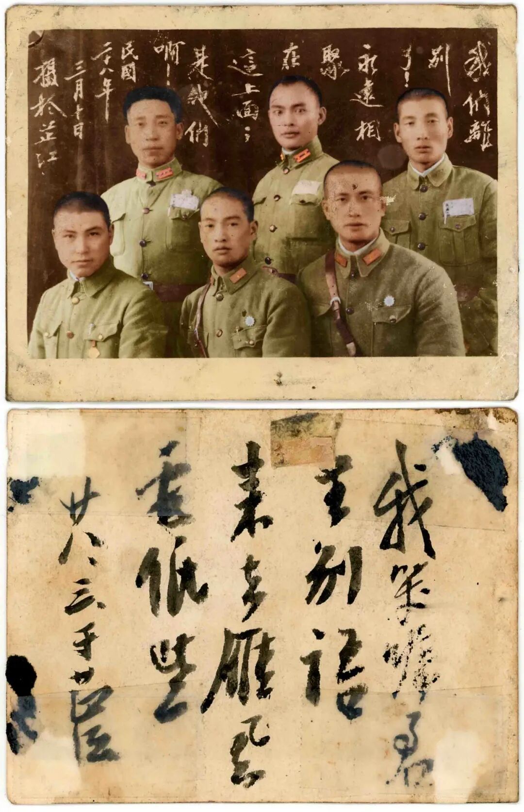 ▲1938年六名中国军官在芷江离别前合影留念老照片。(邹德怀收藏+上色)