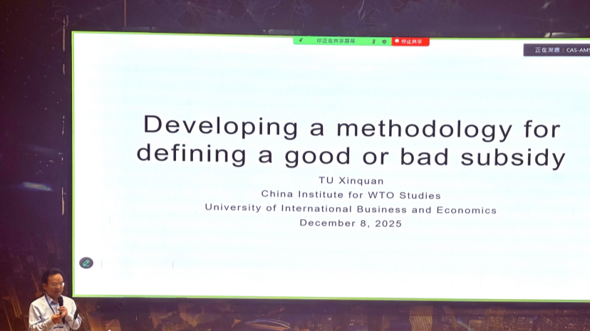 Chinese economist details a trinity of security, trade, and currency for global governance