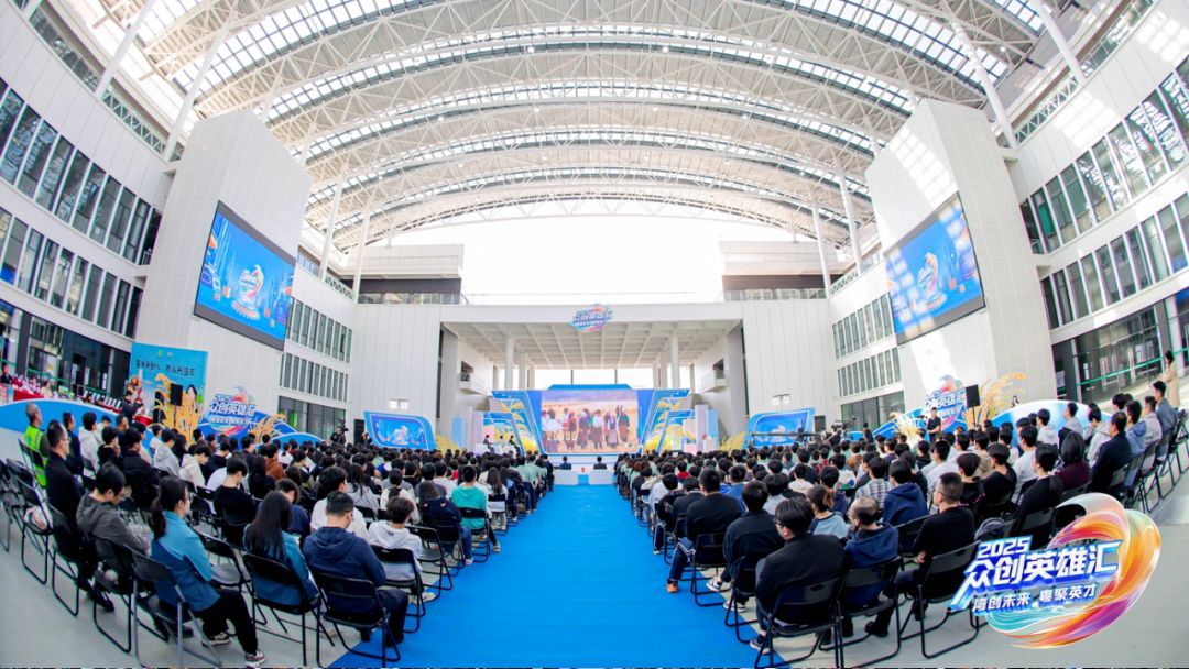 农科创梦兴乡村，湾区聚智绘新篇！《2025众创英雄汇》惠州站举办